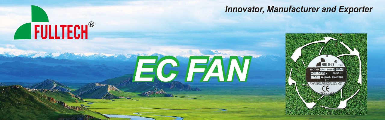 Fulltech запускает НОВУЮ линейку продуктов - EC Fan