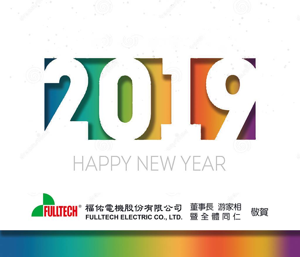 Китайские новогодние праздники (2019.02.01-2019.02.10)