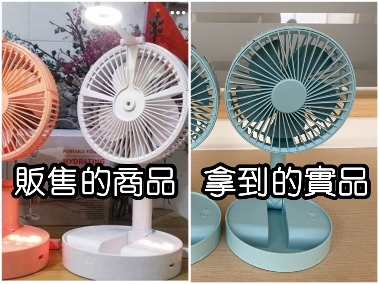 FB假帳號冒用福佑電機名義販售風扇之提醒聲明 | 福佑電機